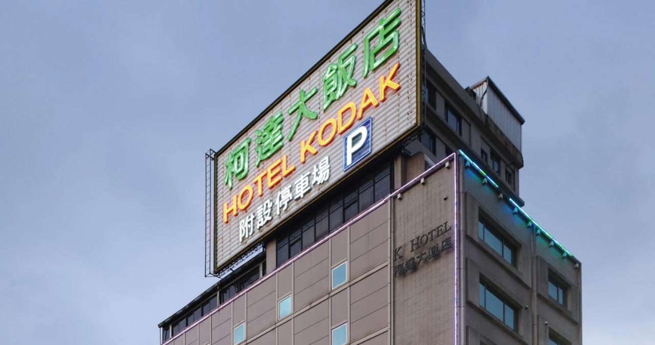 K Hotel Keelung Eksteriør billede