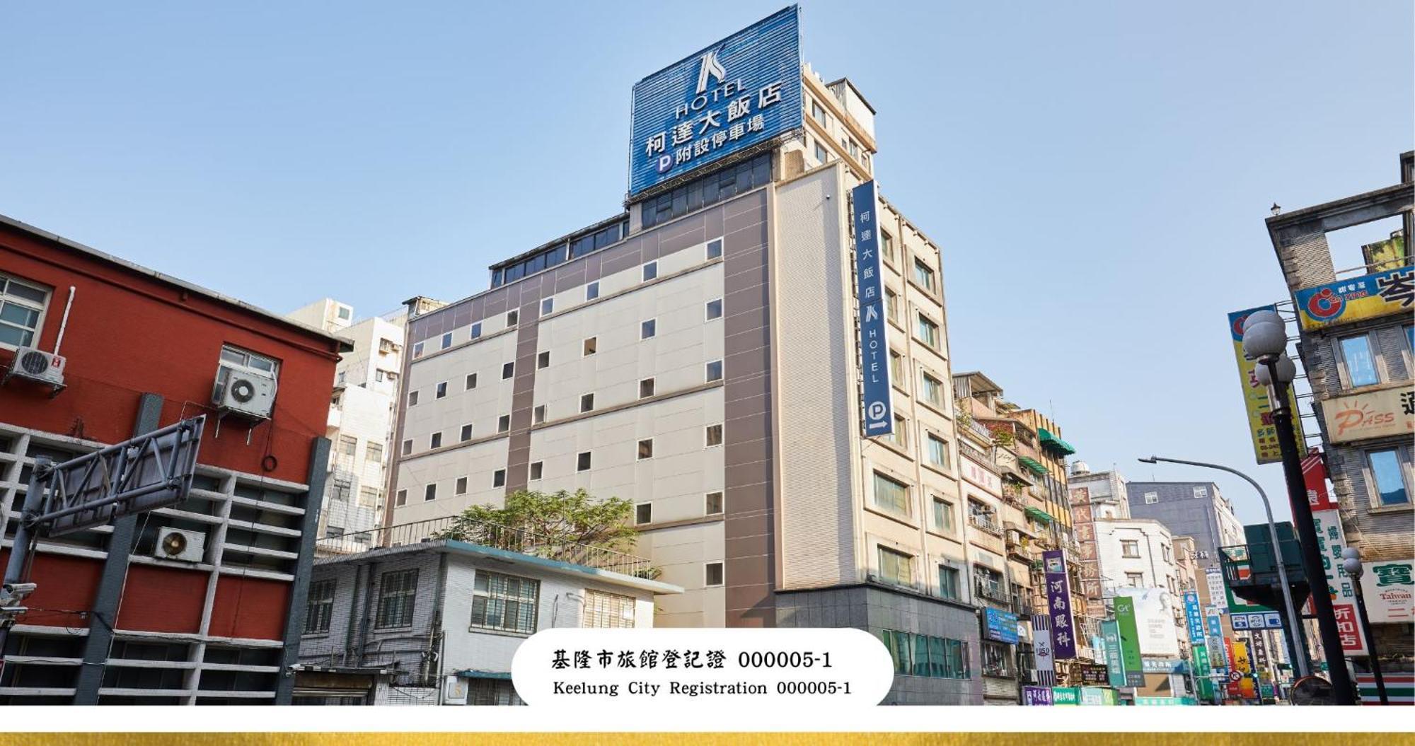 K Hotel Keelung Eksteriør billede